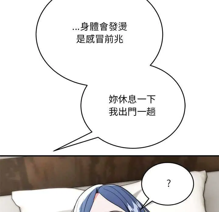 第37話