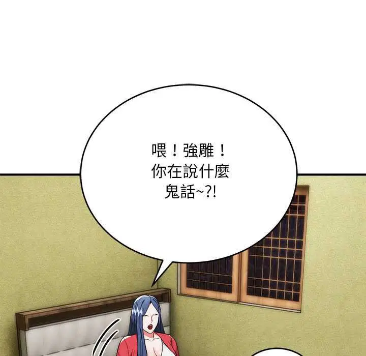 第37話