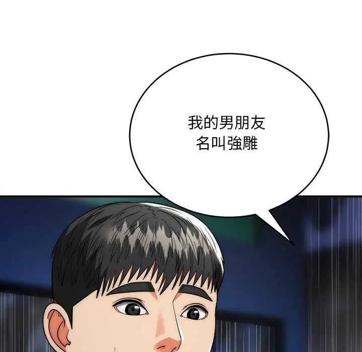 第37話