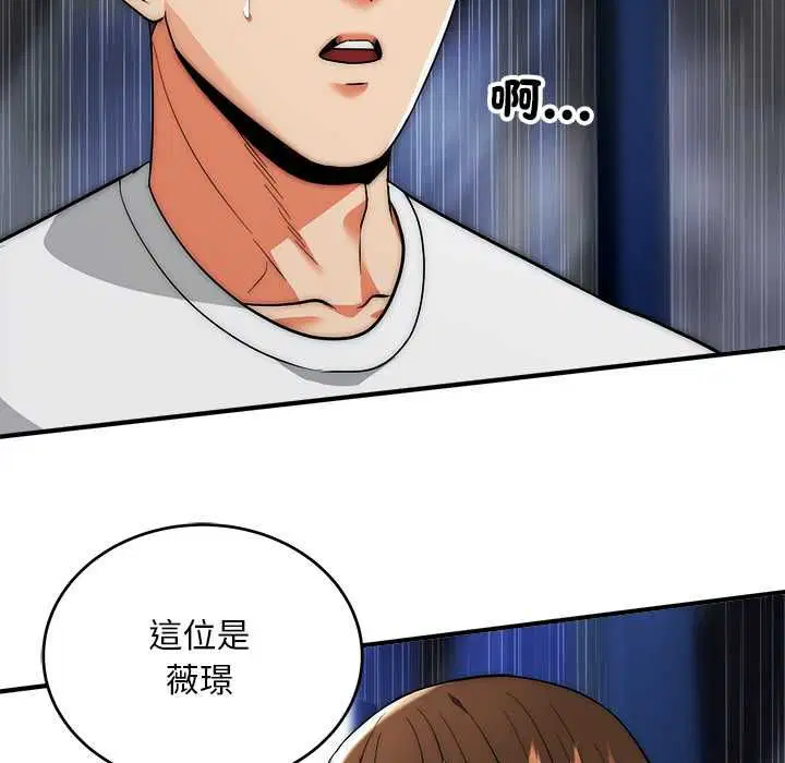 第37話