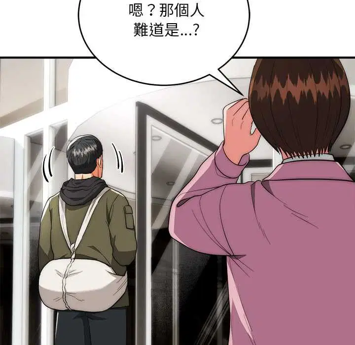 第37話