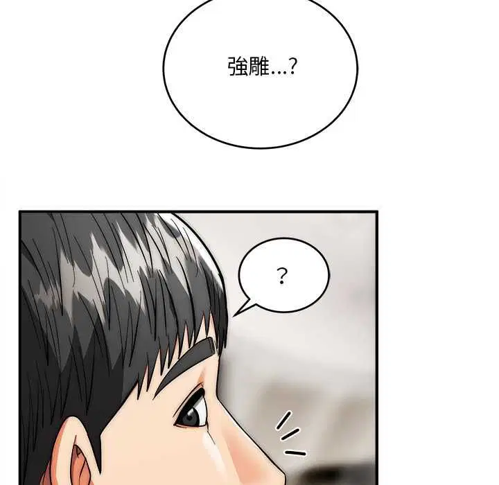 第37話