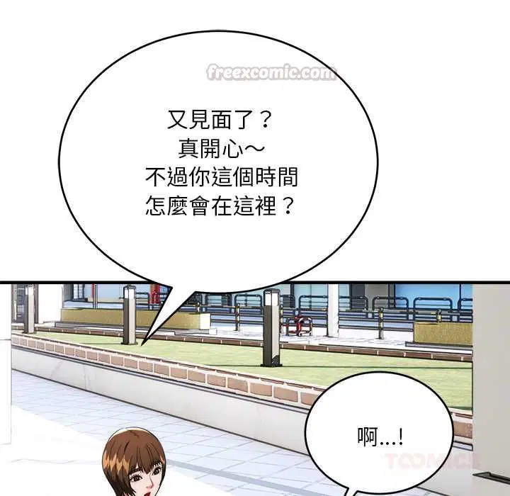 第37話