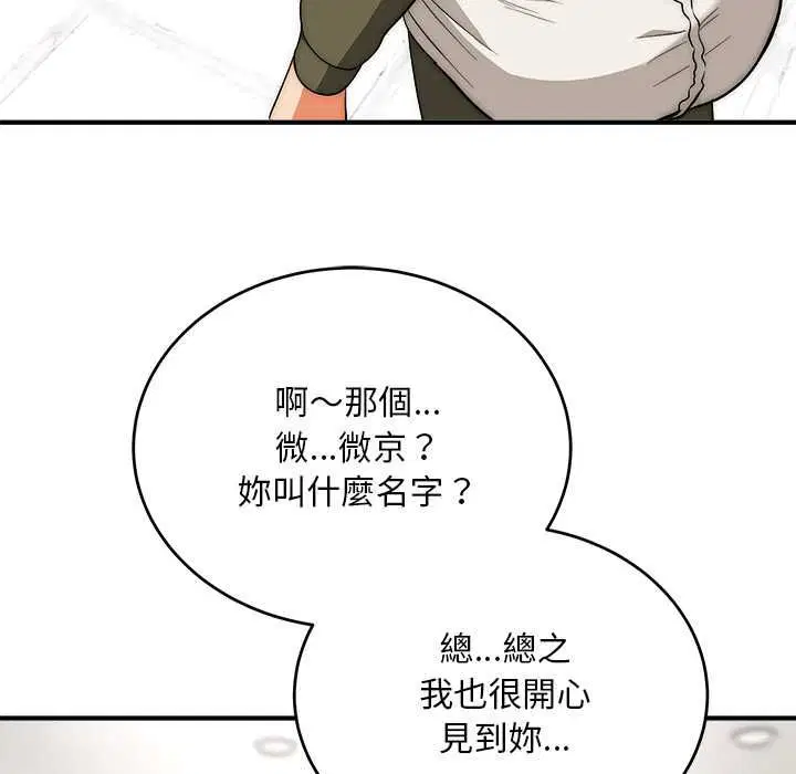 第37話