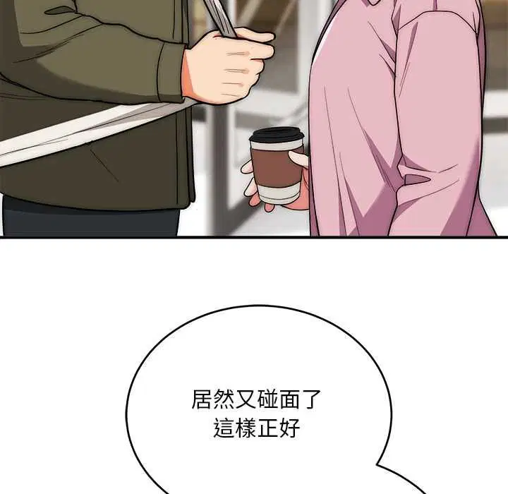 第37話