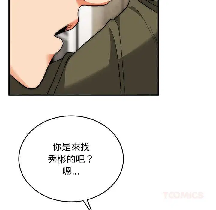 第37話