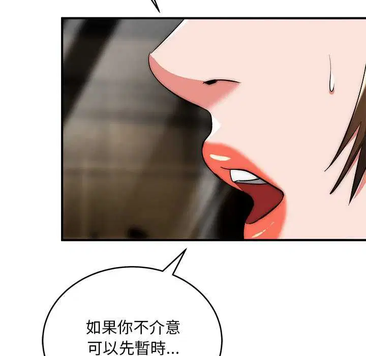 第37話