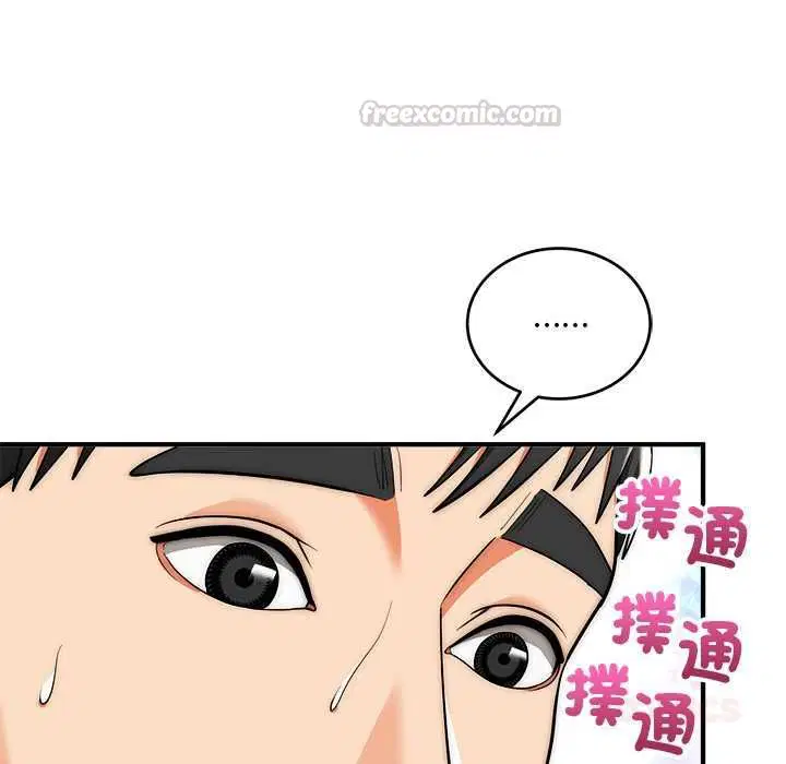 第37話