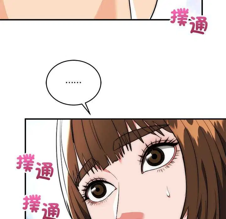 第37話