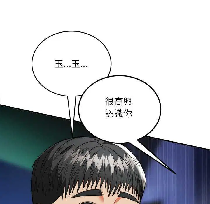 第37話