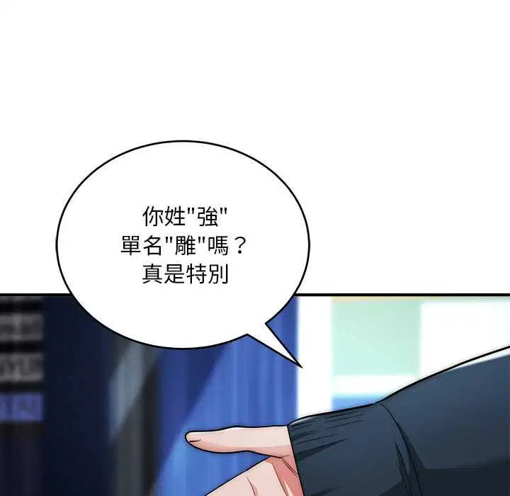 第37話