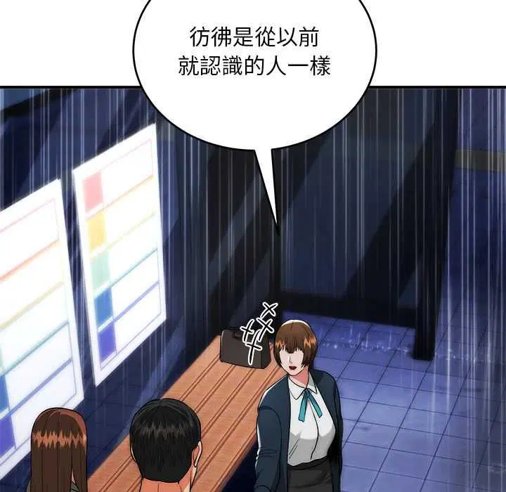 第37話