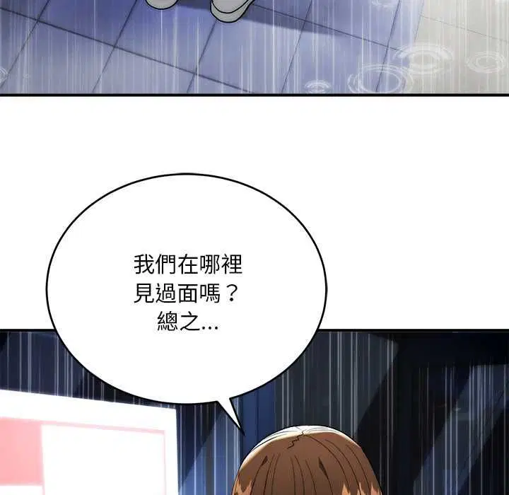 第37話