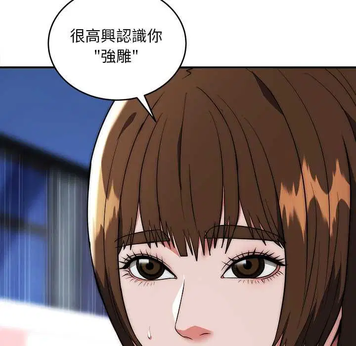 第37話