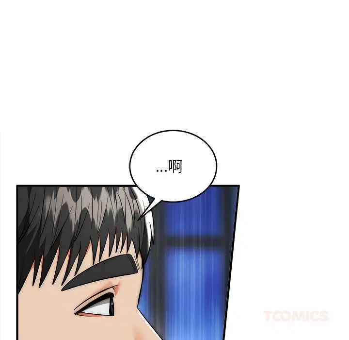 第37話