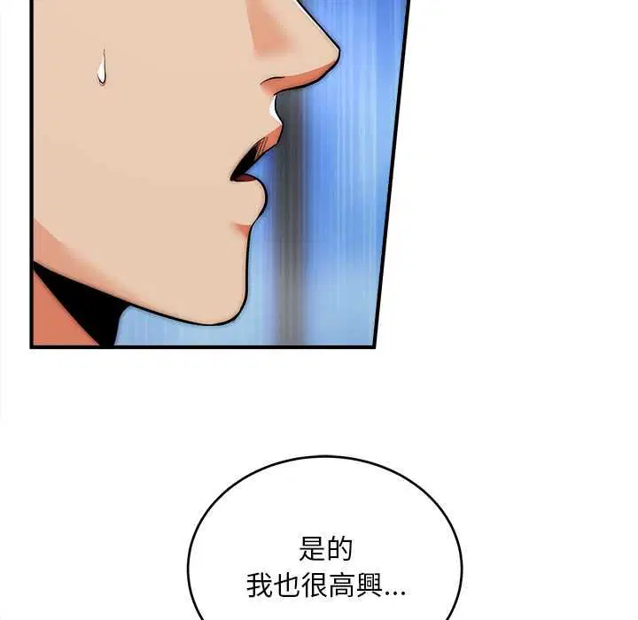第37話