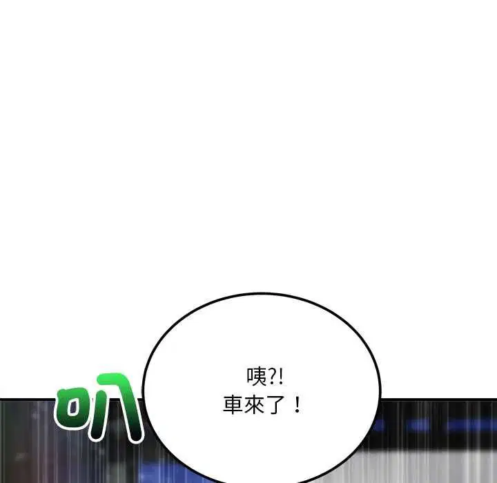 第37話