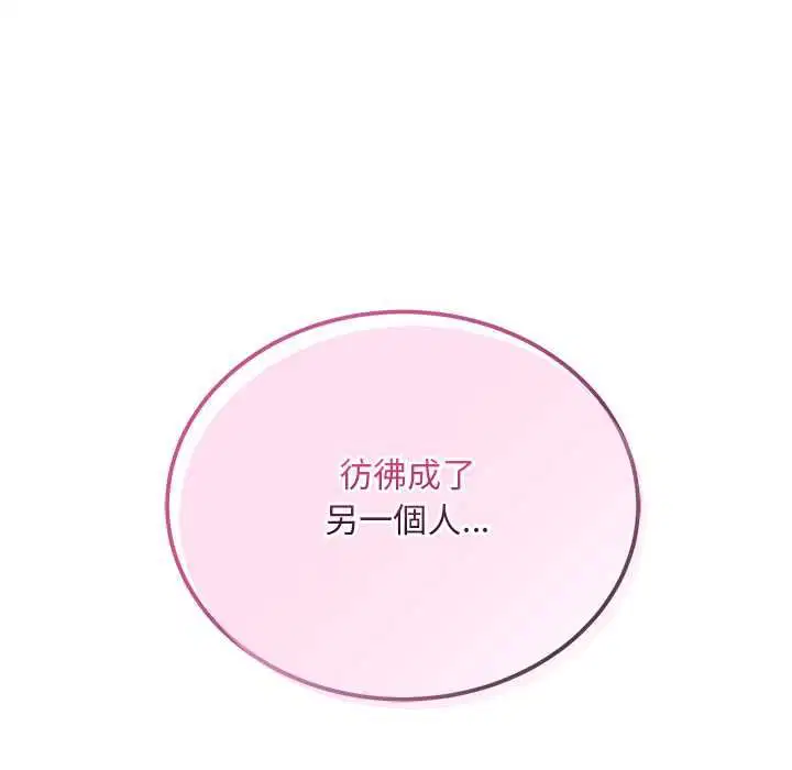 第37話