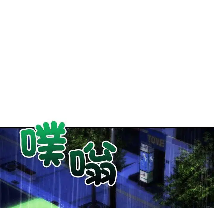 第37話