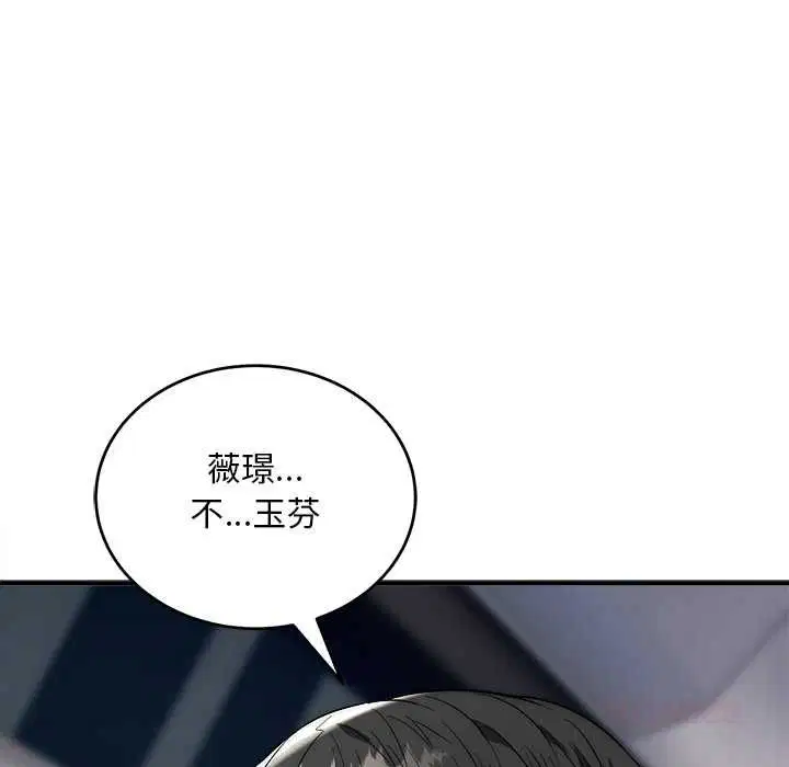 第37話