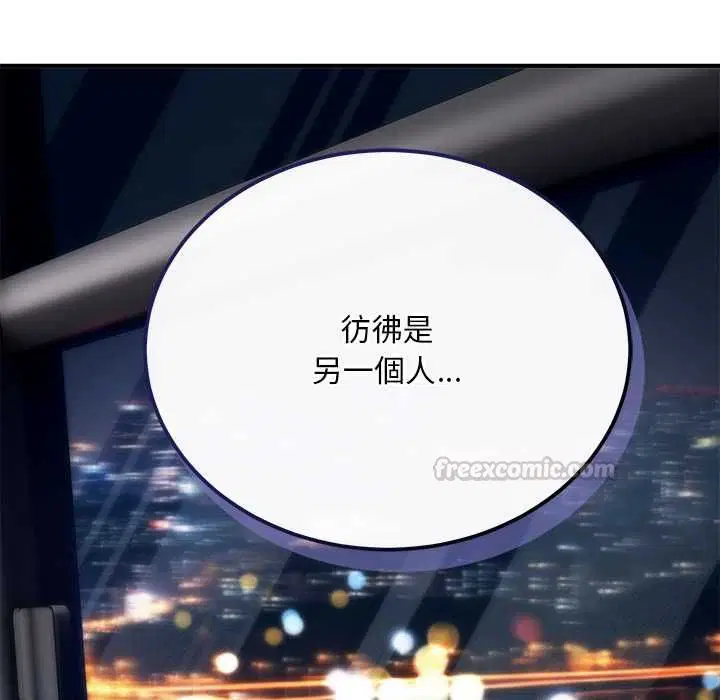 第37話
