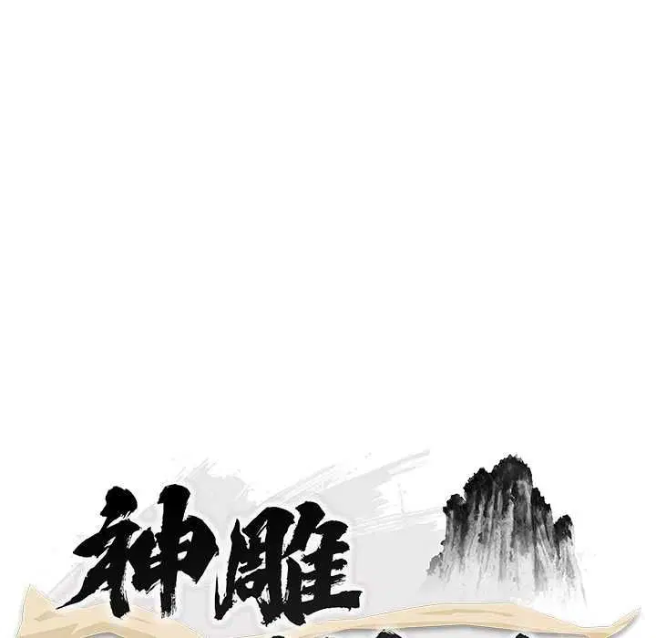 第37話