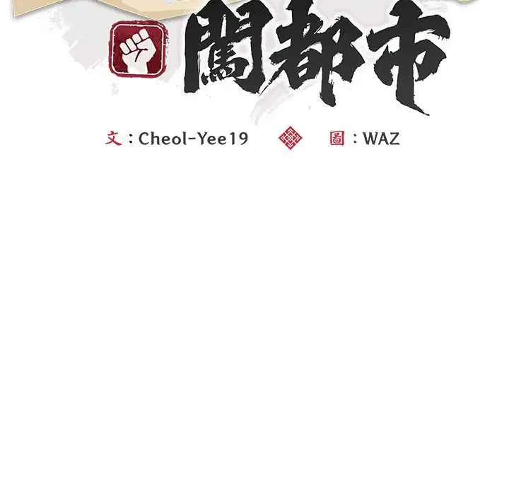 第37話
