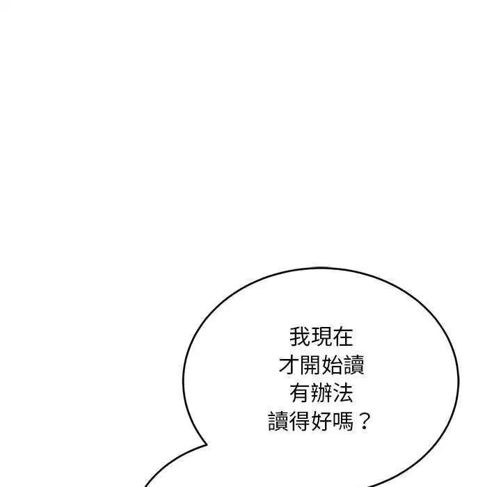 第37話