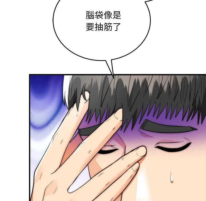 第37話
