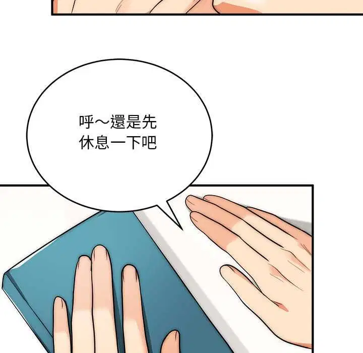 第37話