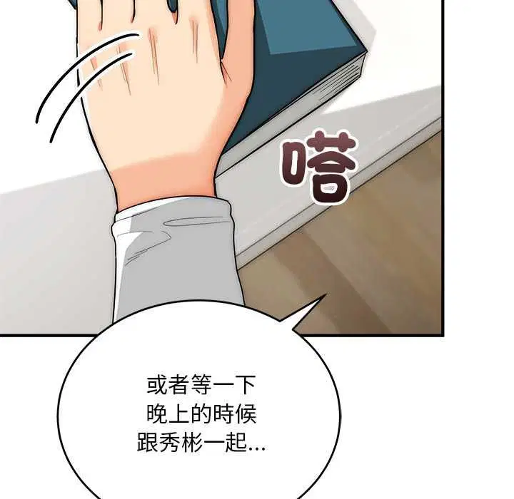 第37話
