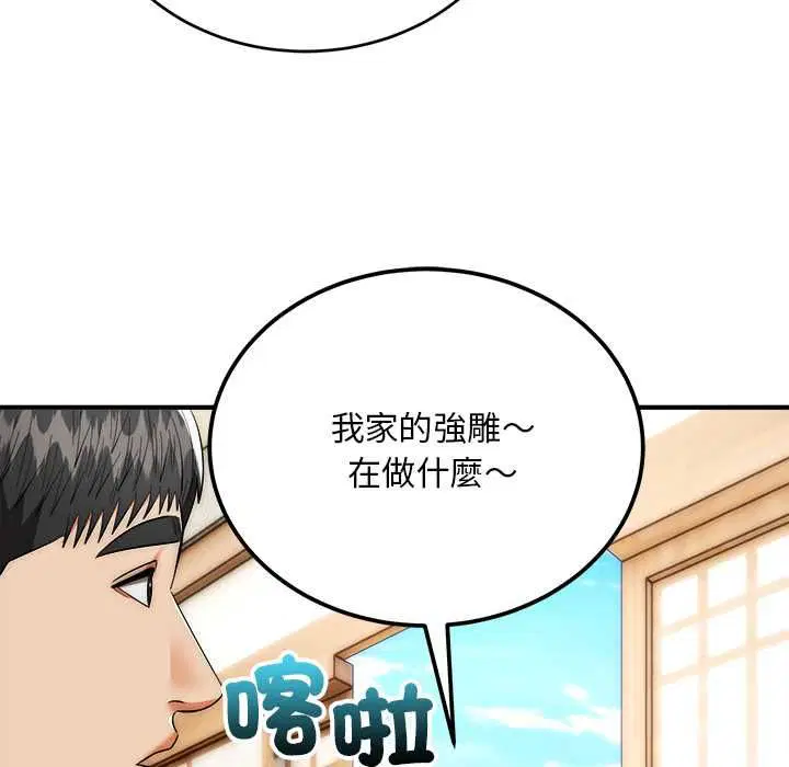 第37話