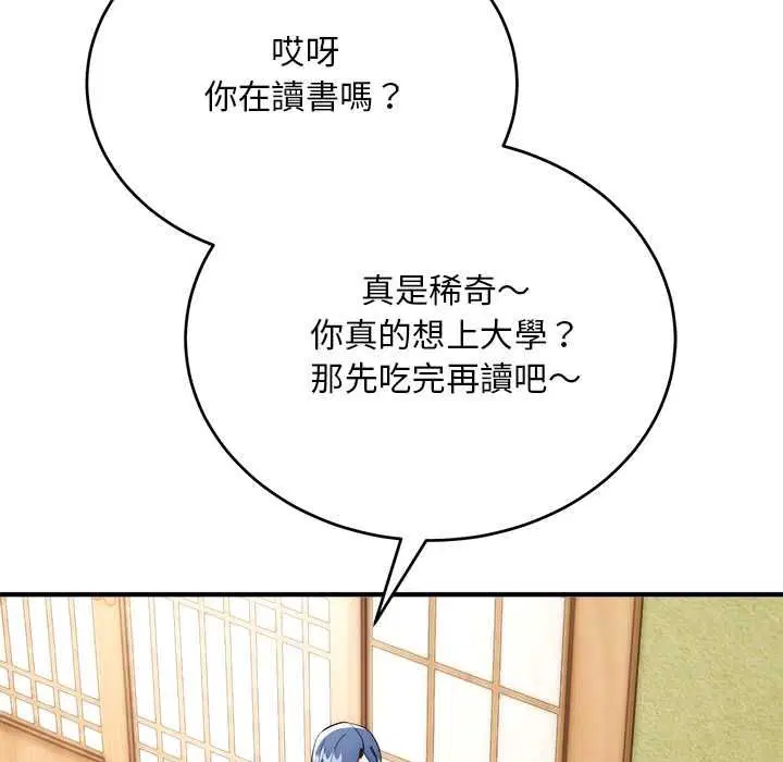 第37話