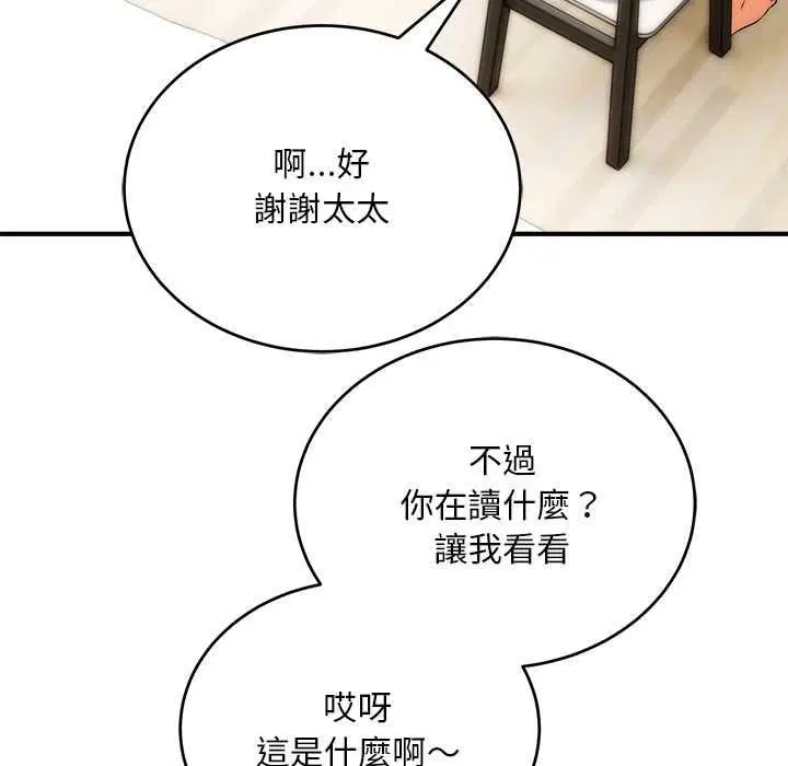 第37話
