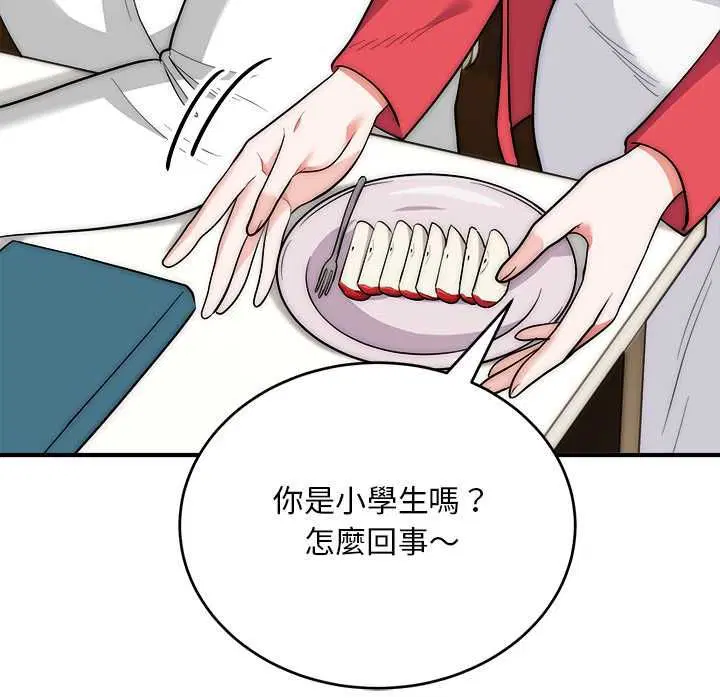 第37話