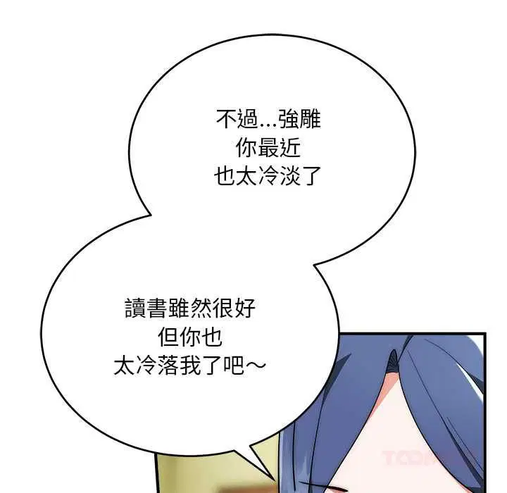 第37話