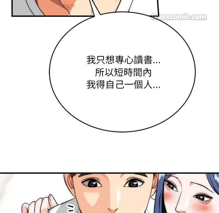 第37話