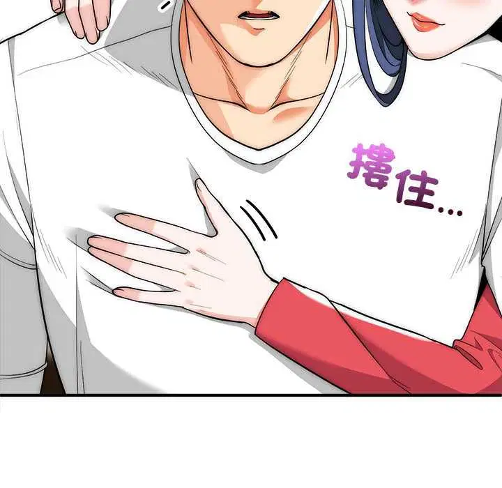 第37話