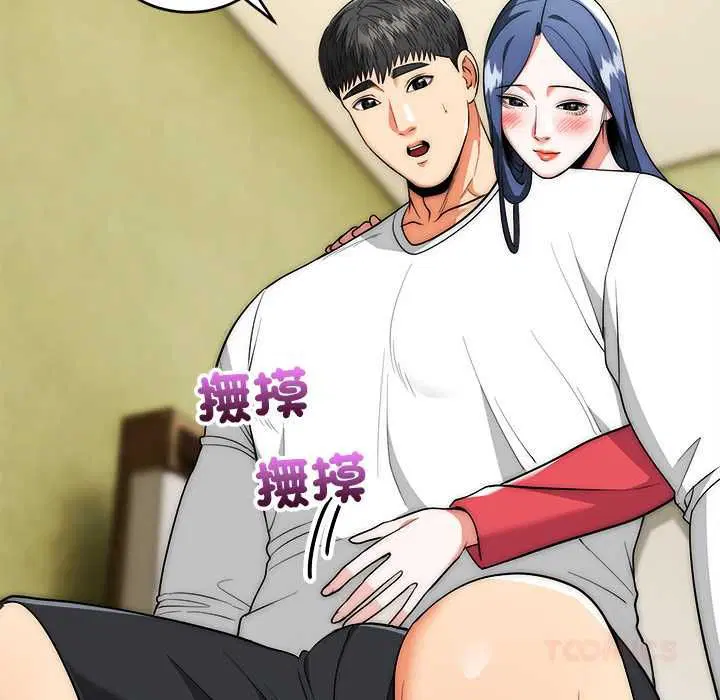 第37話