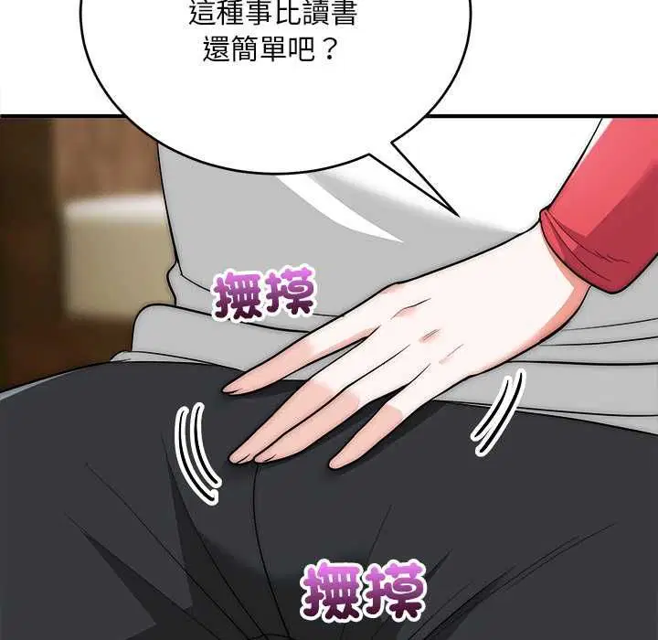 第37話