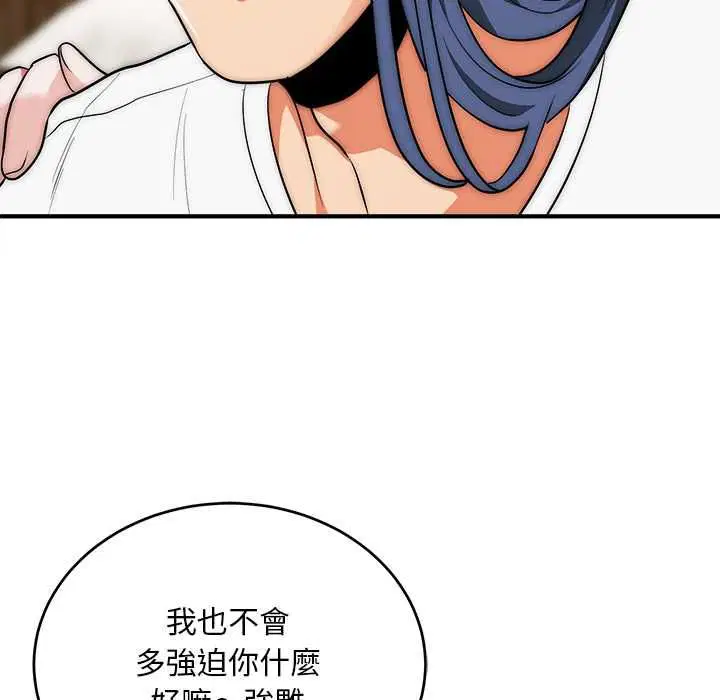 第37話