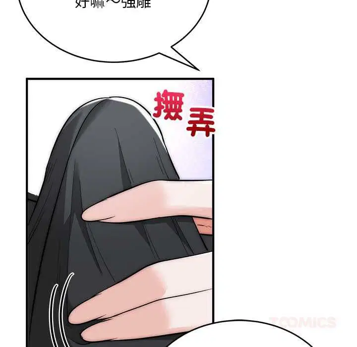 第37話