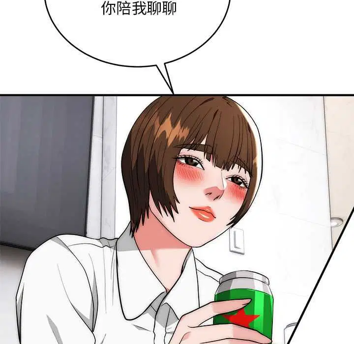 第38話