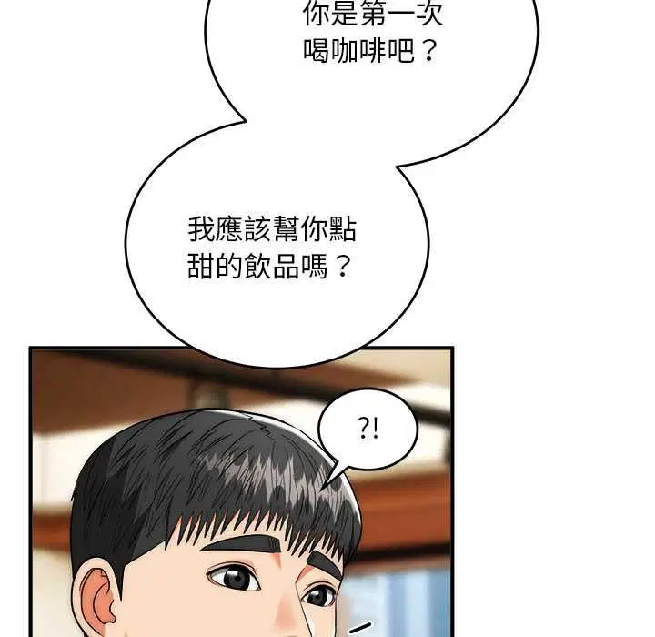 第38話