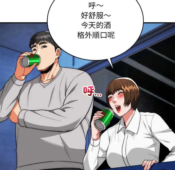 第38話