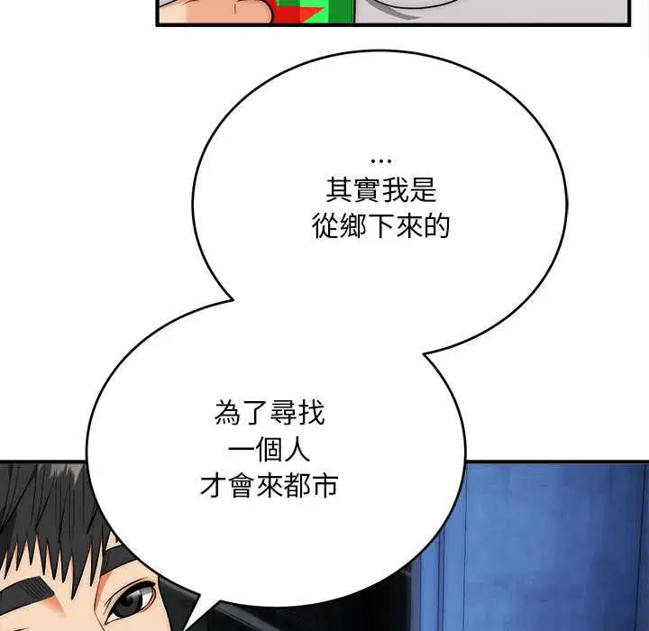 第38話