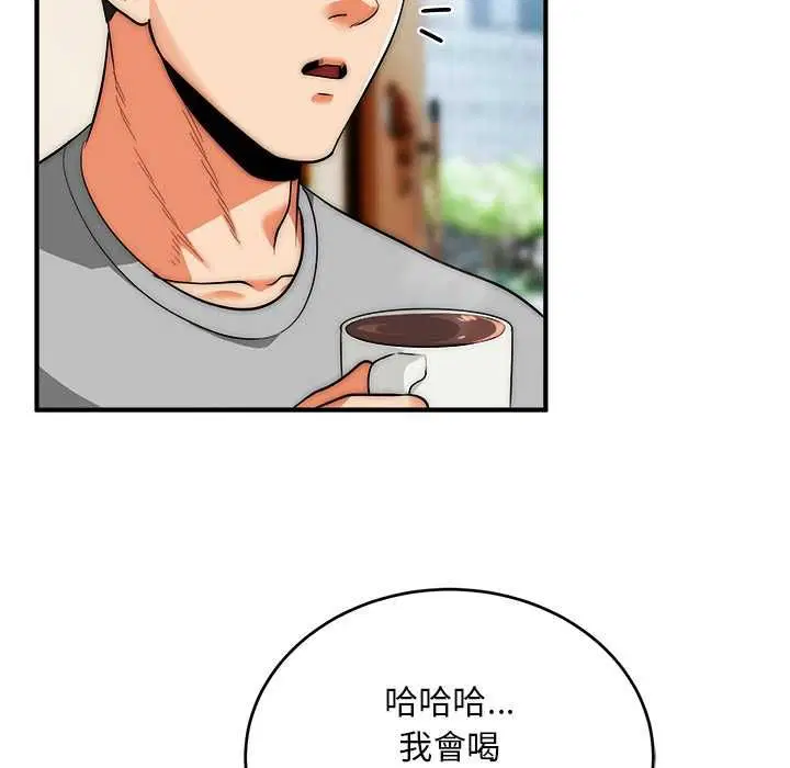 第38話
