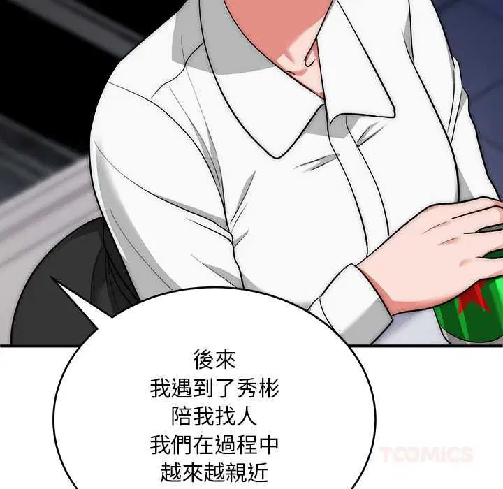 第38話