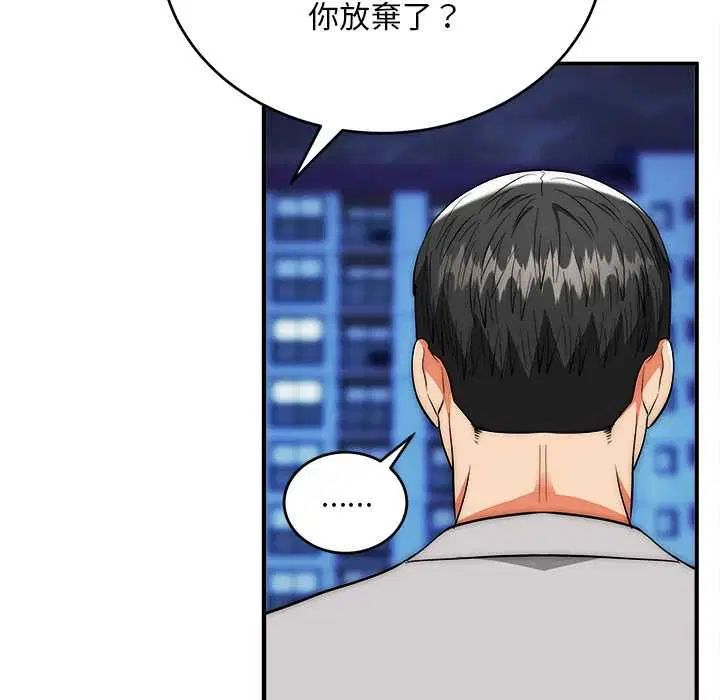 第38話
