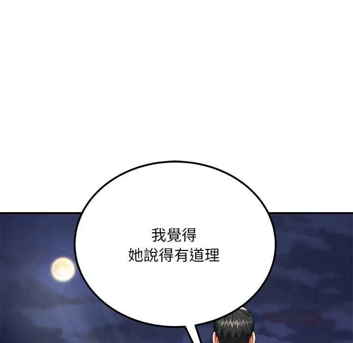 第38話